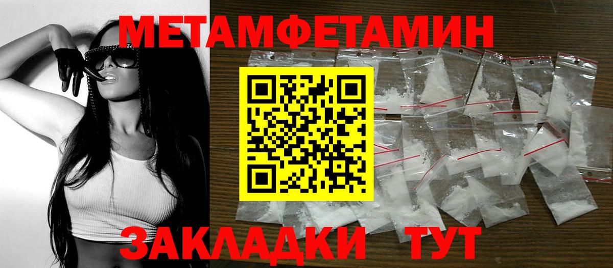 АМФ VHQ Сланцы