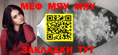 прущая мука Заволжье