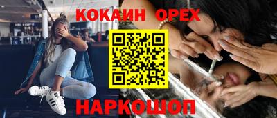 прущая мука Заволжье