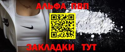 а пвп мука Заводоуковск