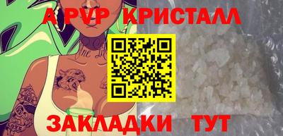 а пвп мука Заводоуковск