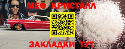 прущая мука Заволжье
