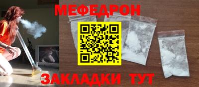 прущая мука Заволжье