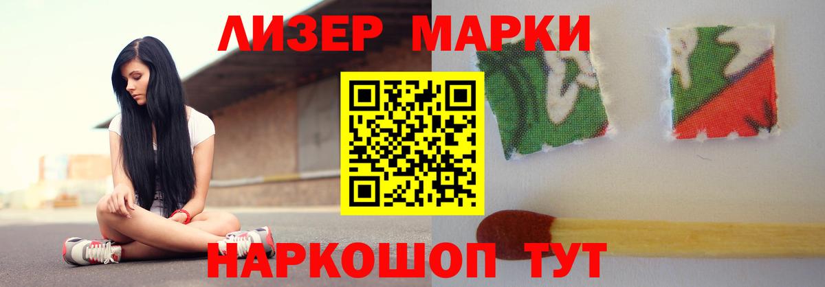 LSD-25 экстази кислота  Вход с VPN  Сланцы  Лсд 25 экстази ecstasy 