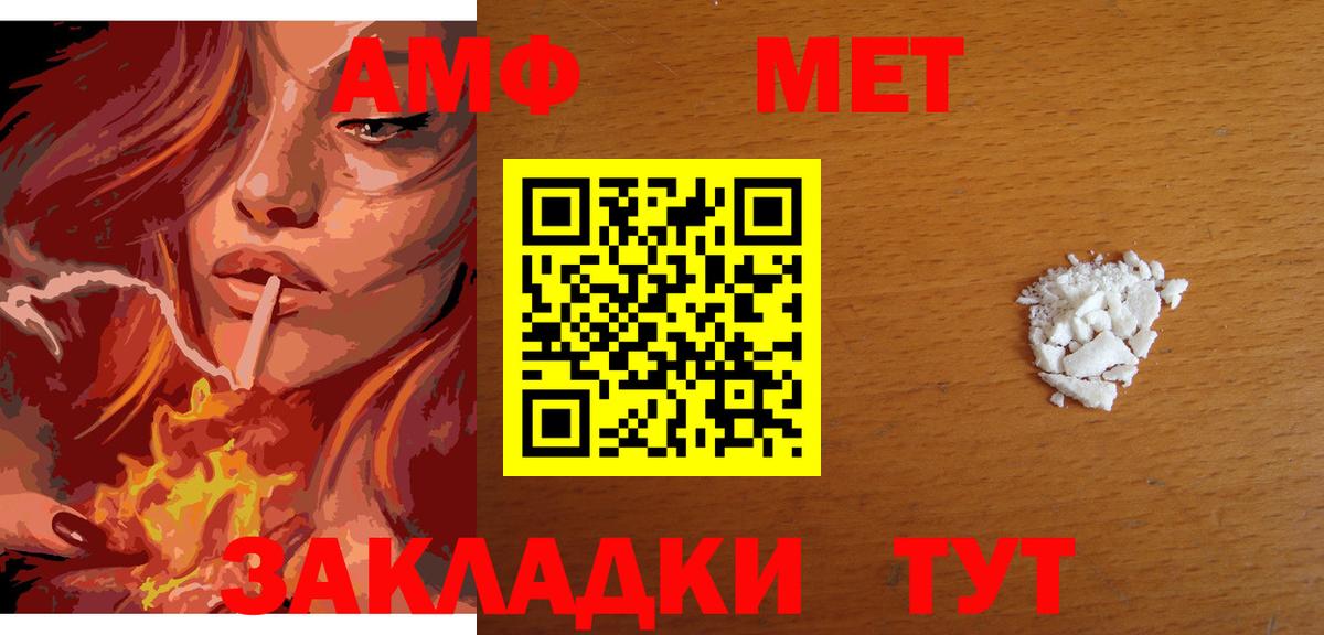 Сланцы  МЕТАМФЕТАМИН Декстрометамфетамин 99.9%  МЕТАМФЕТАМИН Декстрометамфетамин 99.9%  Вход с VPN 