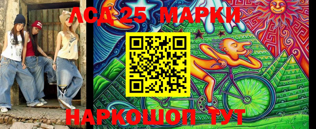 Марки N-bome 1,5мг  Вход с VPN  Сланцы 
