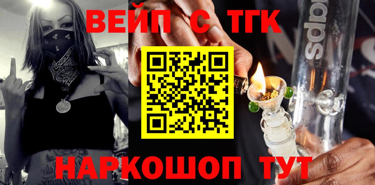 ТГК Wax Сланцы