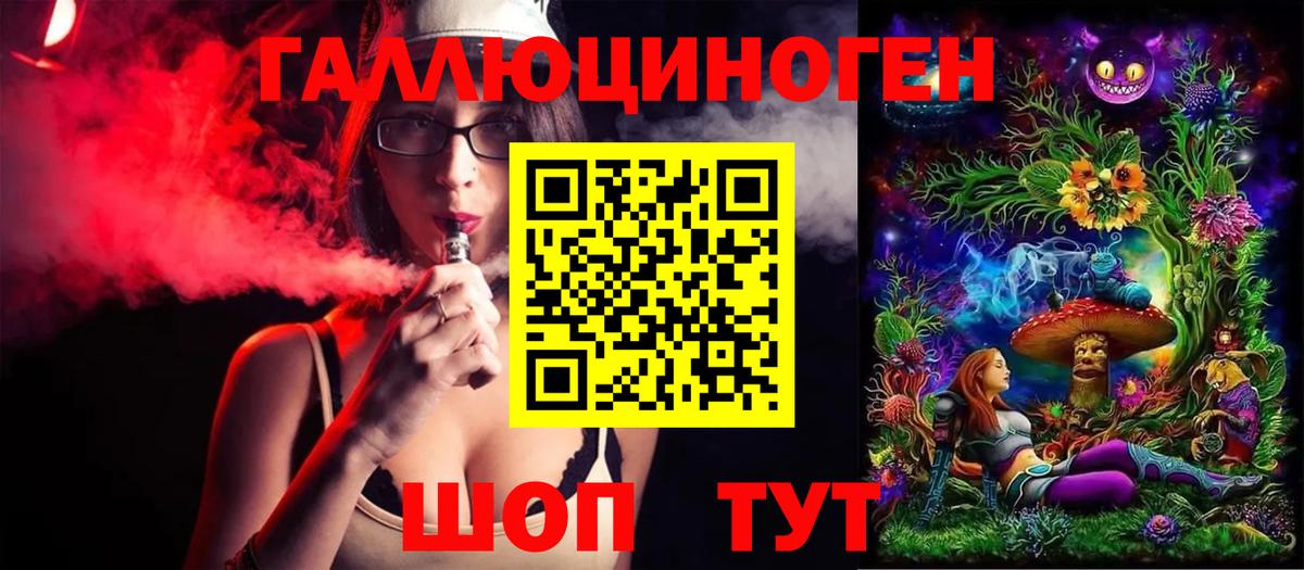 Псилоцибиновые грибы GOLDEN TEACHER  Вход с VPN  Сланцы 