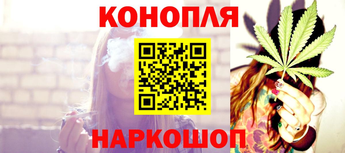 Бошки марихуана VHQ Сланцы